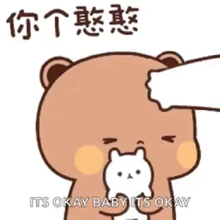🌟 emoji bubududu Telegram sticker 17 of 34