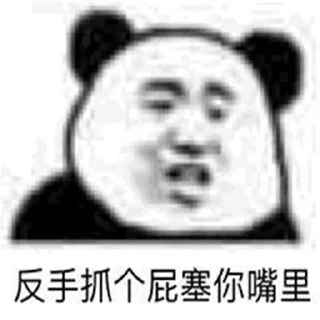 🌬 emoji 世界杯55%返佣⚽️ @zongjian Telegram sticker 24 of 120