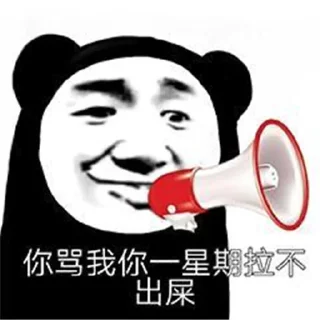 🧻 emoji 世界杯55%返佣⚽️ @zongjian Telegram sticker 8 of 120