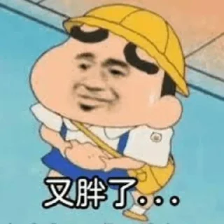 🐔 emoji 高速代理 @hgwzcd Telegram sticker 14 of 103