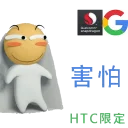 🙀 emoji 火腿肠和他的朋友们 Telegram sticker 4 of 99