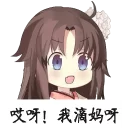 😯 emoji 火腿肠和他的朋友们 Telegram sticker 11 of 99