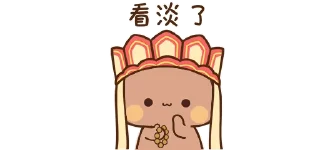 🌟 emoji @untoldlies Professor Telegram sticker 9 of 18