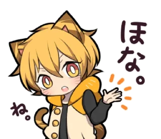 😹 emoji Tiger Kitten 3 @bistic Telegram sticker 18 of 40
