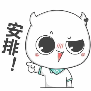 👍 emoji 小白 Telegram sticker 12 of 39