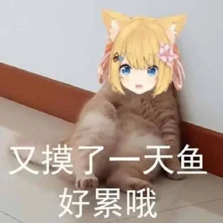 😒 emoji 小白 Telegram sticker 21 of 39