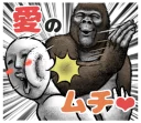 👌 emoji Gorilla gorilla @stickerscar Telegram sticker 20 of 40