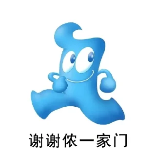 👨‍👩‍👧‍👦 emoji 海宝讲沪语 Telegram sticker 4 of 23