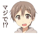 Sticker from Chillin cute boys @stickerscar