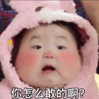 🫠 emoji 修车高端会所 中越菲联系 @xgda6 Telegram sticker 14 of 43