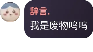 ⬜ emoji 杂七杂八的贴纸包 @Linours Telegram sticker 20 of 120
