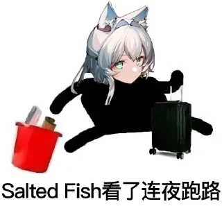 🐟 emoji ____看了连夜跑路 by @agoudbg Telegram sticker 6 of 40