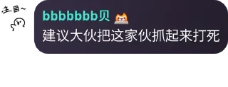 👩‍🦳 emoji IDC语录 Telegram sticker 15 of 119