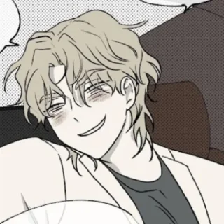 🍆 emoji Yeo Taejo @isonlyforra . Telegram sticker 6 of 100