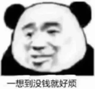 🙂 emoji o_O®肆号 Telegram sticker 24 of 120