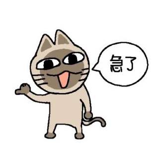 💁‍♂️ emoji 暹罗厘普 更多贴纸 @riridoafflinks Telegram sticker 18 of 63