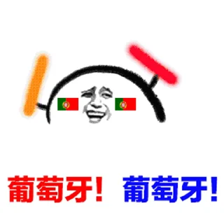 ⚽️ emoji ⚽️小代天台见 @bawei520 Telegram sticker 10 of 40