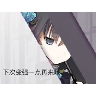 👻 emoji Arc草图 Telegram sticker 19 of 51