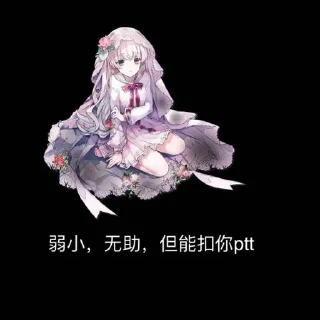 🙀 emoji Arc草图 Telegram sticker 5 of 51