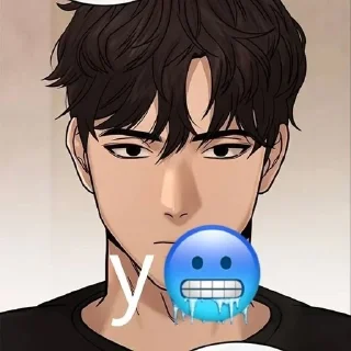 🌟 emoji punya si ganteng Telegram sticker 12 of 72