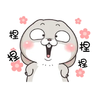 🐇 emoji 好想兔 小小淘氣 @taiwanesestickers Telegram sticker 14 of 24