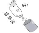 😆 emoji Machiko rabbit(winter) Telegram sticker 23 of 41