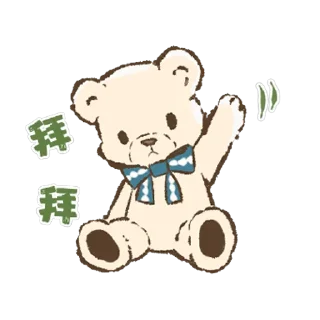 Sticker from 天使大人 @MoeStickers0721