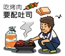 🌞 emoji 平偉大聲貼圖 Telegram sticker 16 of 39