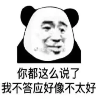 Sticker from 陆知夏