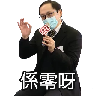 Sticker from 角落頭弟兄貼圖