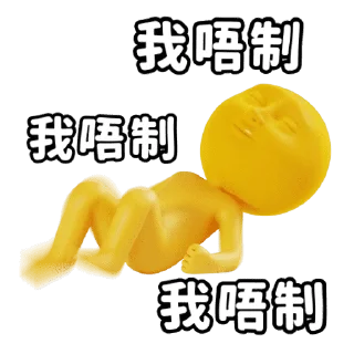 😫 emoji Mr n Mrs Moon Telegram sticker 23 of 29