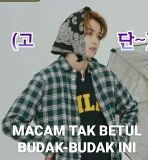 🤨 emoji Nctmemeby:@Pacarnnaaalucas Telegram sticker 17 of 23