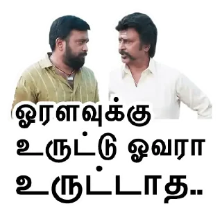 🤌 emoji Tamil Stickers @Tamil_Rulzz_Bot Telegram sticker 24 of 119