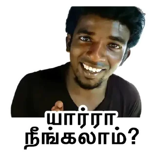😵‍💫 emoji Tamil Stickers @Tamil_Rulzz_Bot Telegram sticker 14 of 119