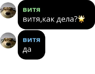 Sticker from Цитаты третьего дня