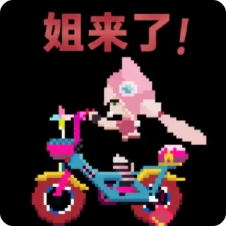 🚲 emoji 🐉 Tame Dragon Telegram sticker 16 of 30