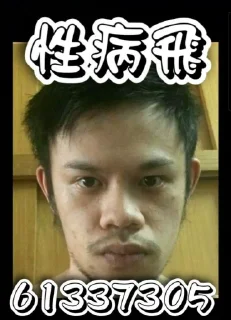 Sticker from On9仔劉子進