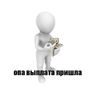 Sticker from 3D work Mafia