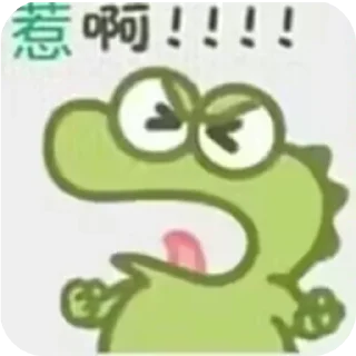 🔥 emoji 至福诱惑 Telegram sticker 13 of 50