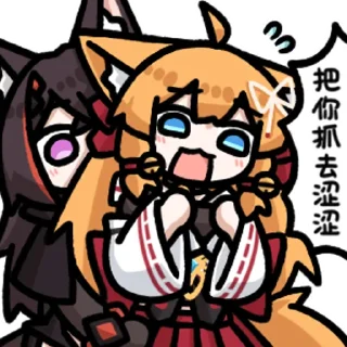 ❤️ emoji 橘色列巴7 @zhaxia_cn Telegram sticker 16 of 78