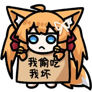 🍔 emoji 橘色列巴7 @zhaxia_cn Telegram sticker 6 of 78