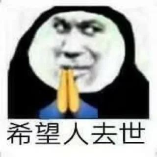 🙏 emoji @AWSAZURE_FengCai 的私藏 (1) Telegram sticker 12 of 120