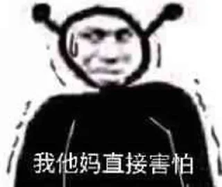 👀 emoji @AWSAZURE_FengCai 的私藏 (1) Telegram sticker 13 of 120
