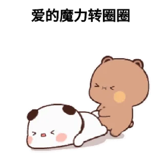 🌟 emoji @Inocentyyyyyyyyy Huhhh Telegram sticker 1 of 120