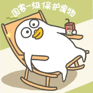 😁 emoji Liu Liu @liuliuarb Telegram sticker 5 of 40