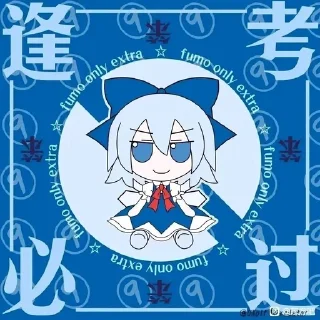 9️⃣ emoji 大病 Telegram sticker 16 of 120