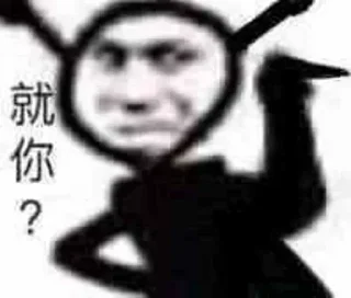 👉 emoji 熊猫金馆长 @Jax_Larsen Telegram sticker 22 of 106