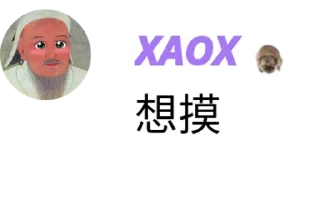 Sticker from 烏托邦 @utopiaTG2