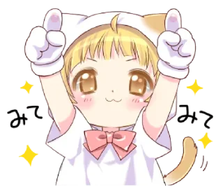 😊 emoji Boy of a cat ear @bistic Telegram sticker 15 of 40