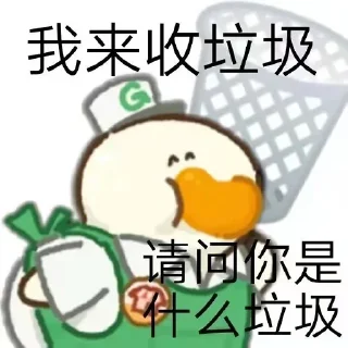 🔪 emoji 咋了叼叼 Telegram sticker 14 of 48